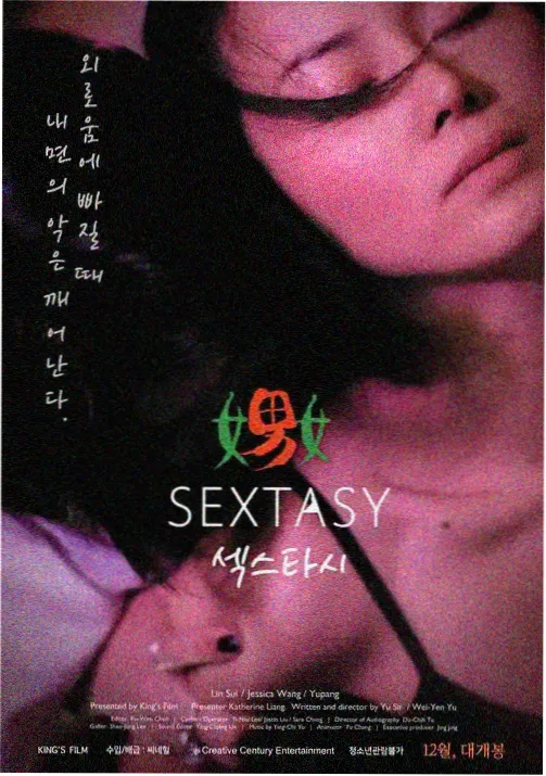 99在线免费视频热血动漫星轨少年封面